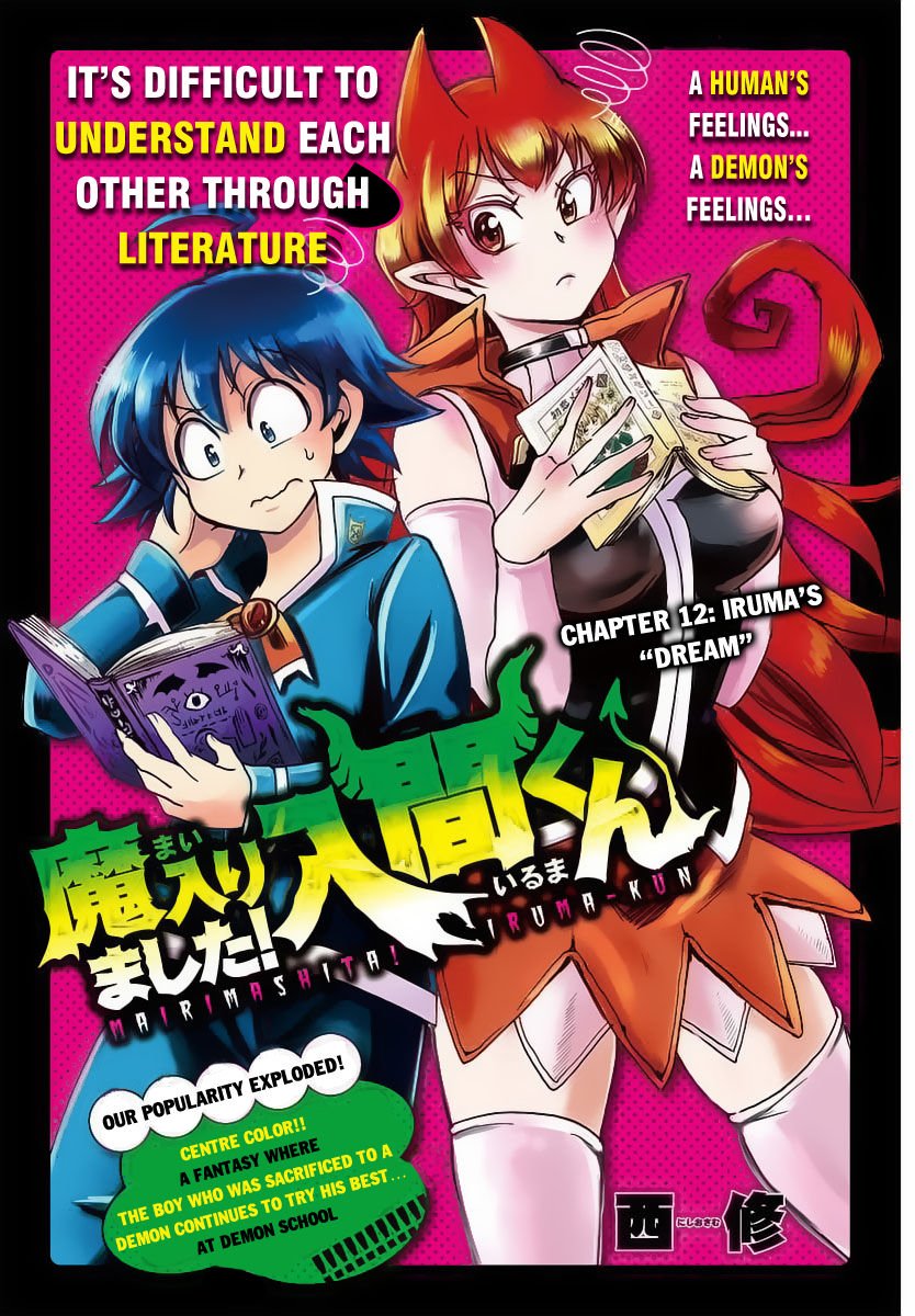 Welcome to Demon School! Iruma-kun, Chapter 12 image 02